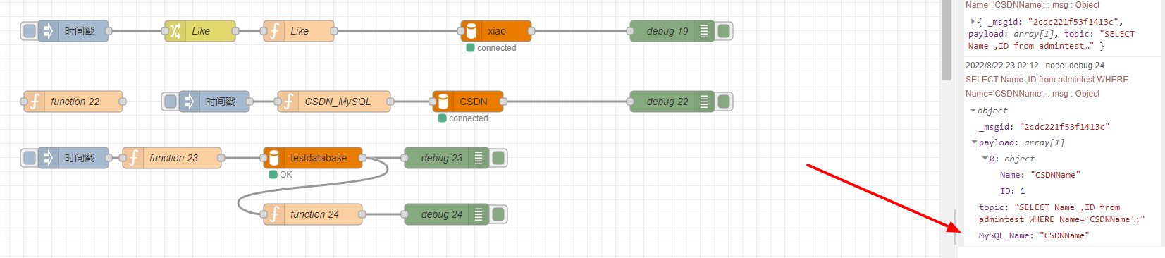 MySQL_Name33