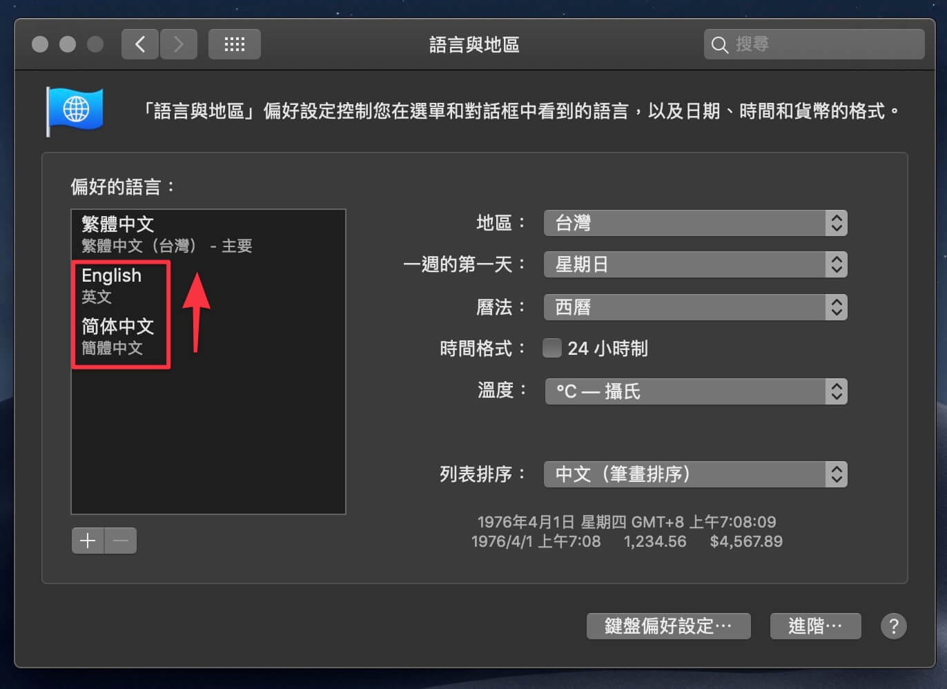 图片[13]-CleanMyMac X 评价、介绍、使用教学|Mac系统最推荐的系统优化和清理软件工具!-哇哦菌