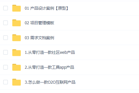 只会设计工资8000,懂产品工资15000【089期】-设计分享线 只会设计工资8000,懂产品工资15000【089期】-设计分享线