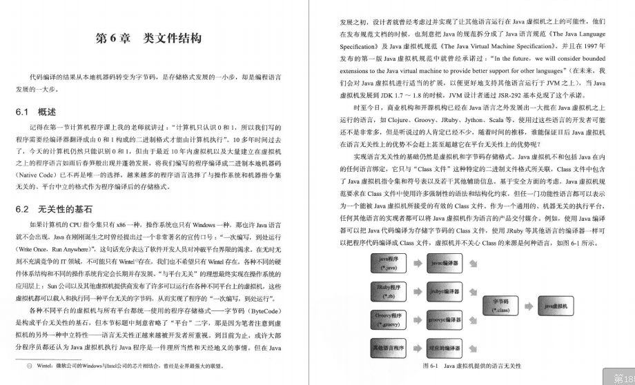 15 años de experiencia en desarrollo compartidos por arquitectos de Alibaba: Redis + JVM + Spring Cloud + MySQL document