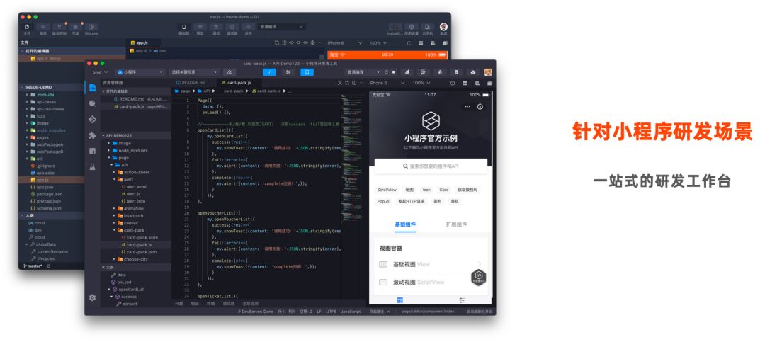 重磅 国产ide发布,由阿里研发,完全开源了 高性能 高定制性