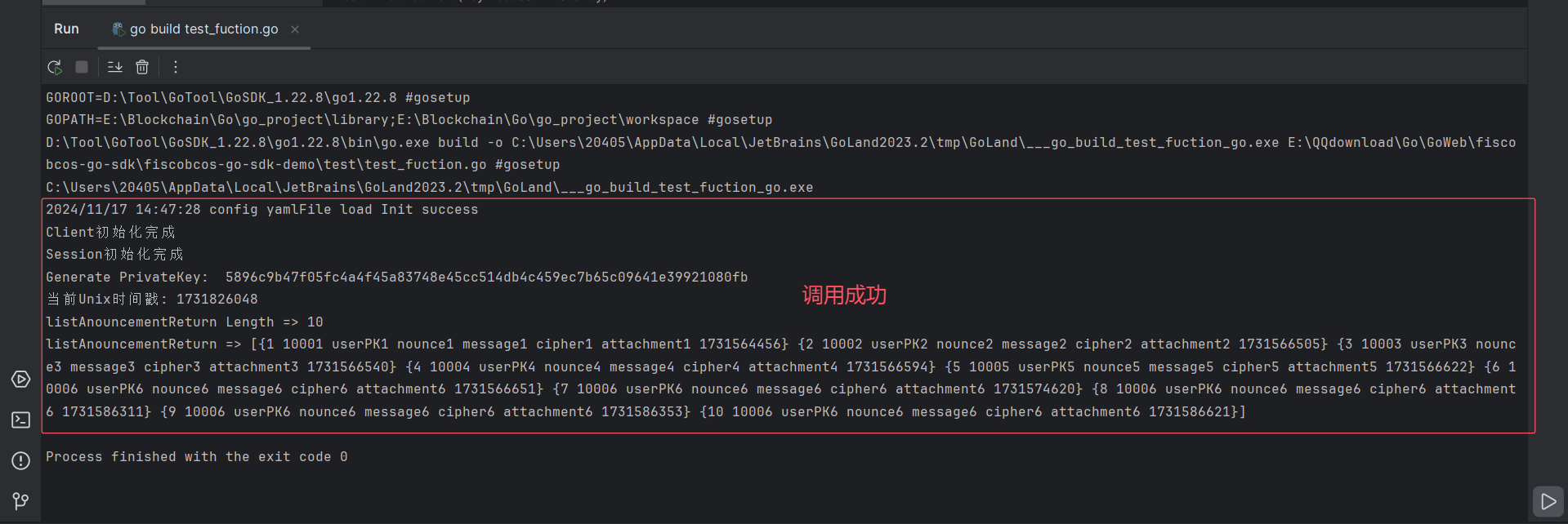 image-20241117144814285