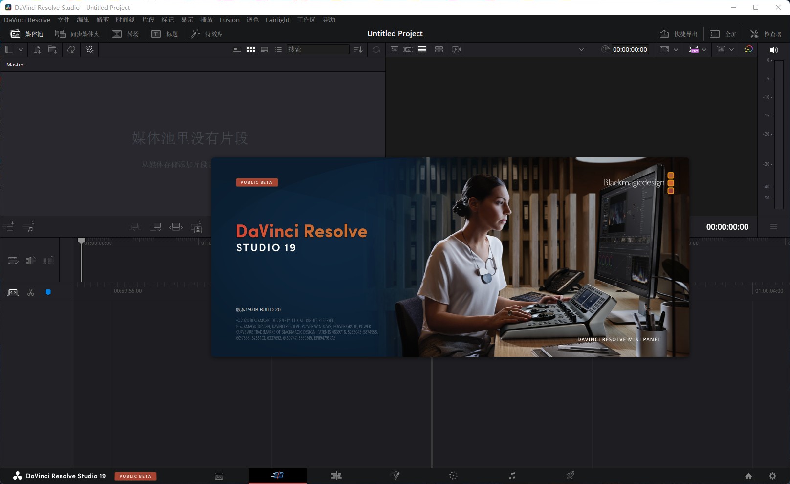 win/mac达芬奇19下载：DaVinci Resolve Studio 19