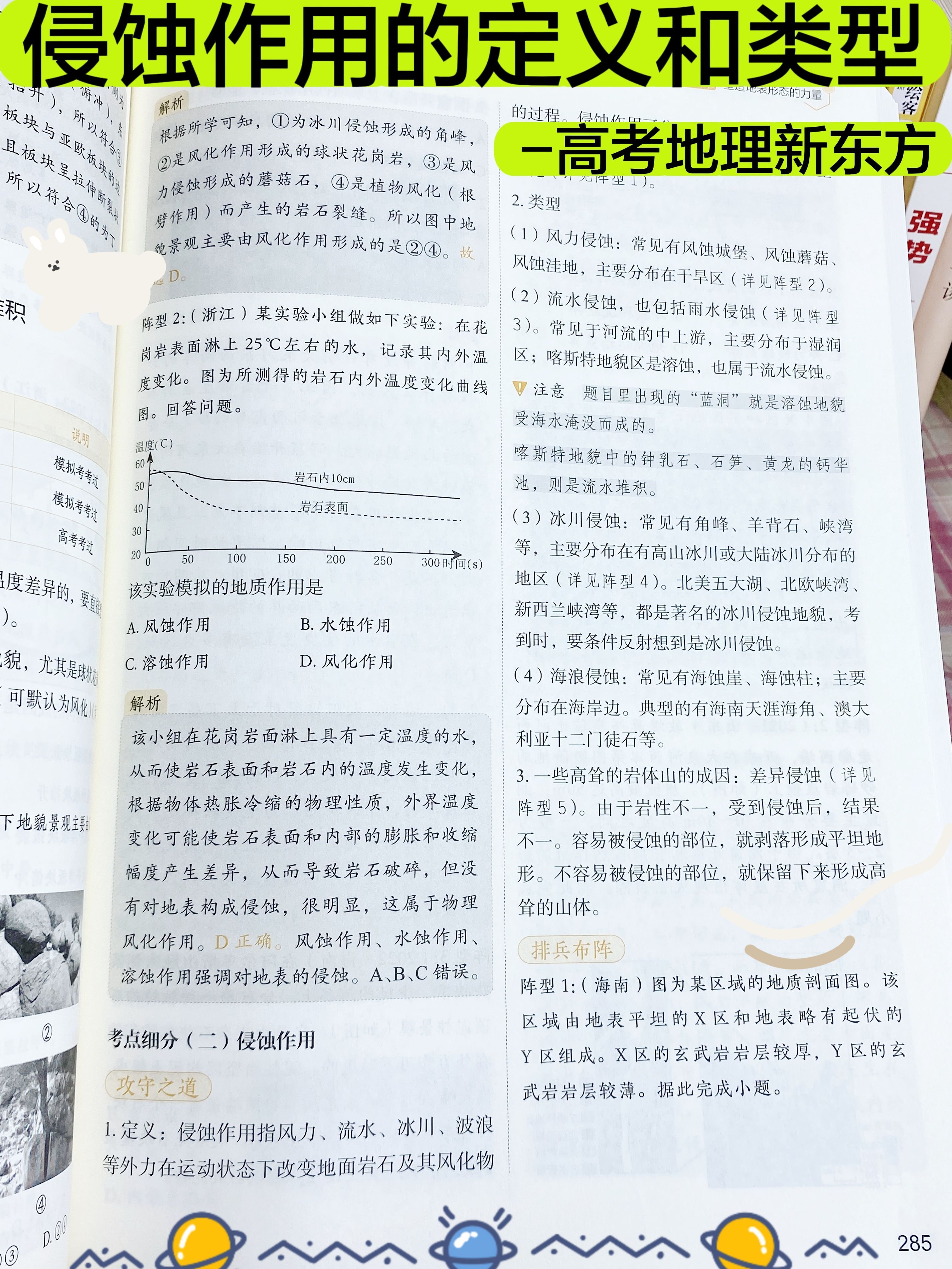 7a92999cd88c2061b466f9dc395d390a.jpeg