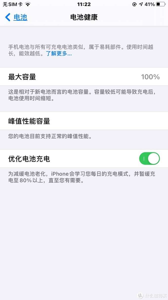 苹果6s最大屏幕尺寸_iPhone12来了，我决定给老苹果升级一下电池_电池