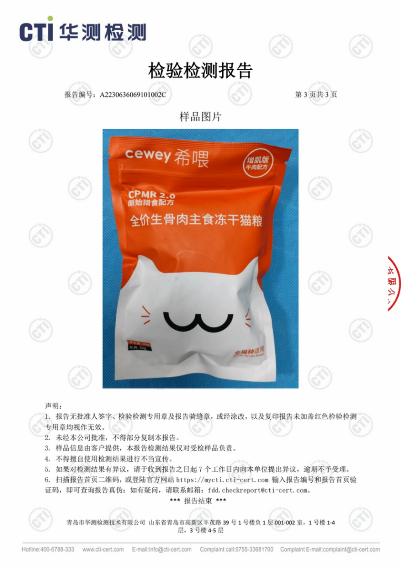 布偶猫必囤主食冻干有哪些？三款K9、sc、希喂主食冻干深度测评！