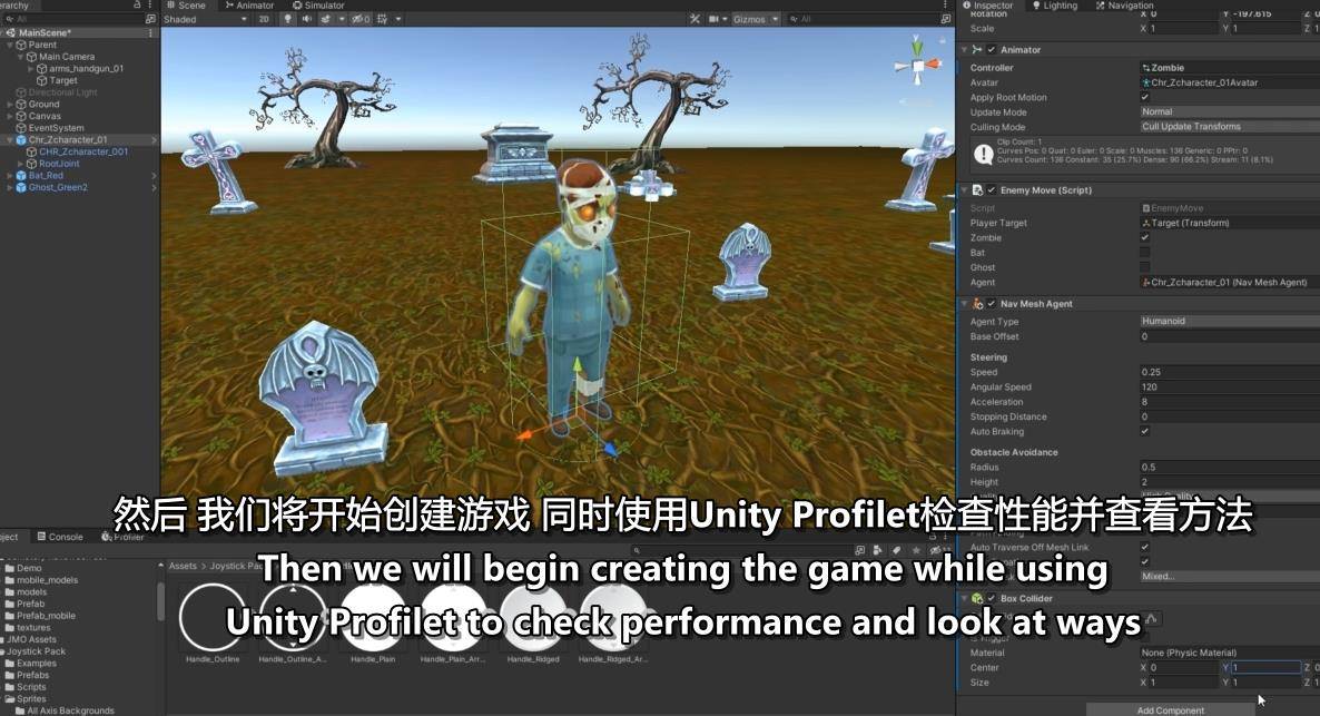 Unity优化手机游戏学习教程 Optimising A Mobile Game In Unity Unity-第4张