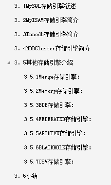 阿里P8架构师对性能调优的神级操作，让MySQL性能提升了数百倍