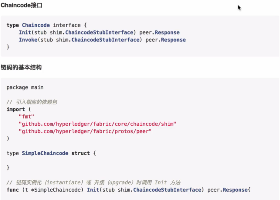 Hyperledger Fabric GetBlockByTxID Error no such transaction ID in index  Troubleshooting Guide - Hyperledger Fabric _hyperledger fabric query involke-CSDN