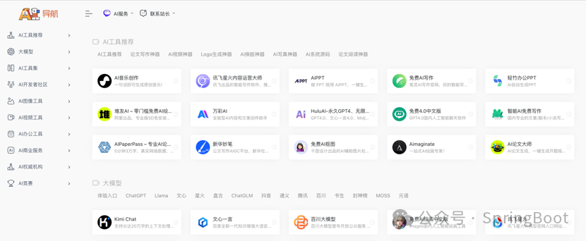 一文讲清楚SpringBoot项目打包jar后运行报错template might not exist - 第514篇