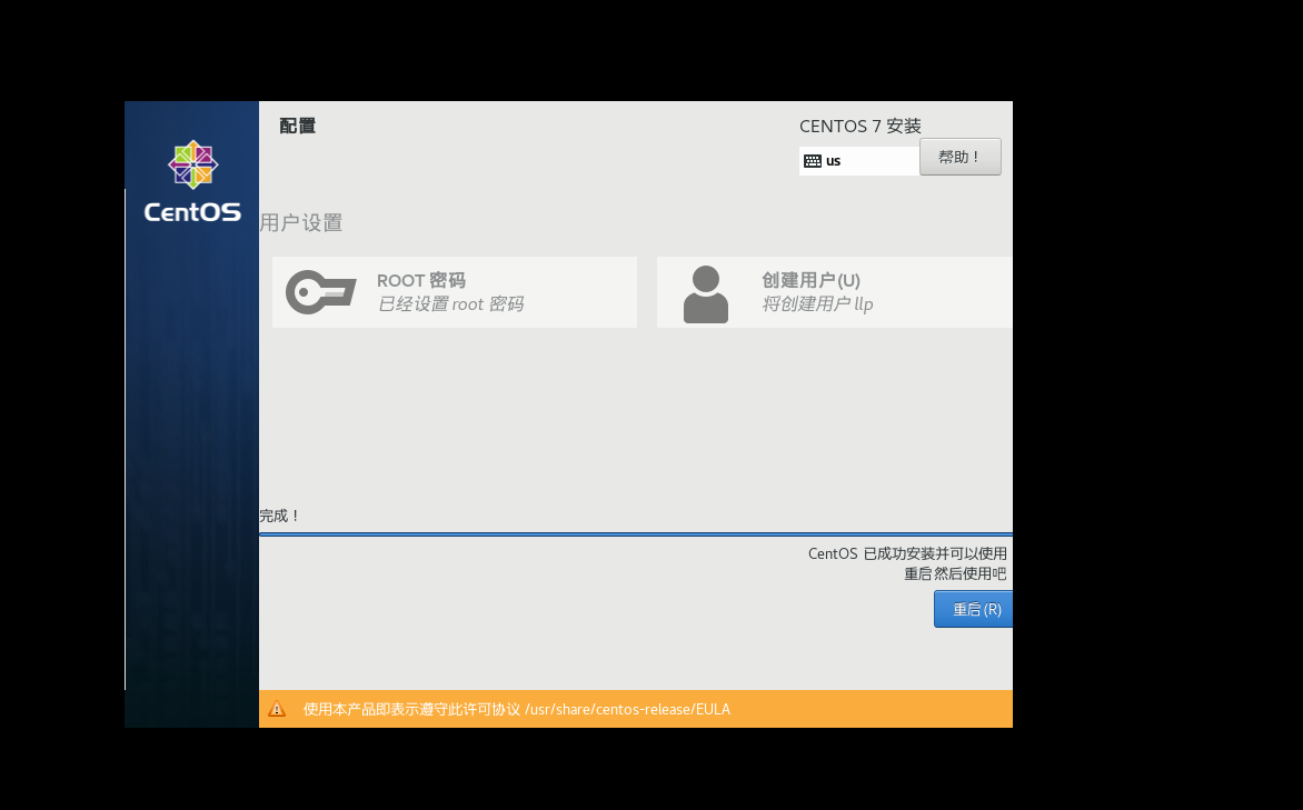 image-20220826184354330