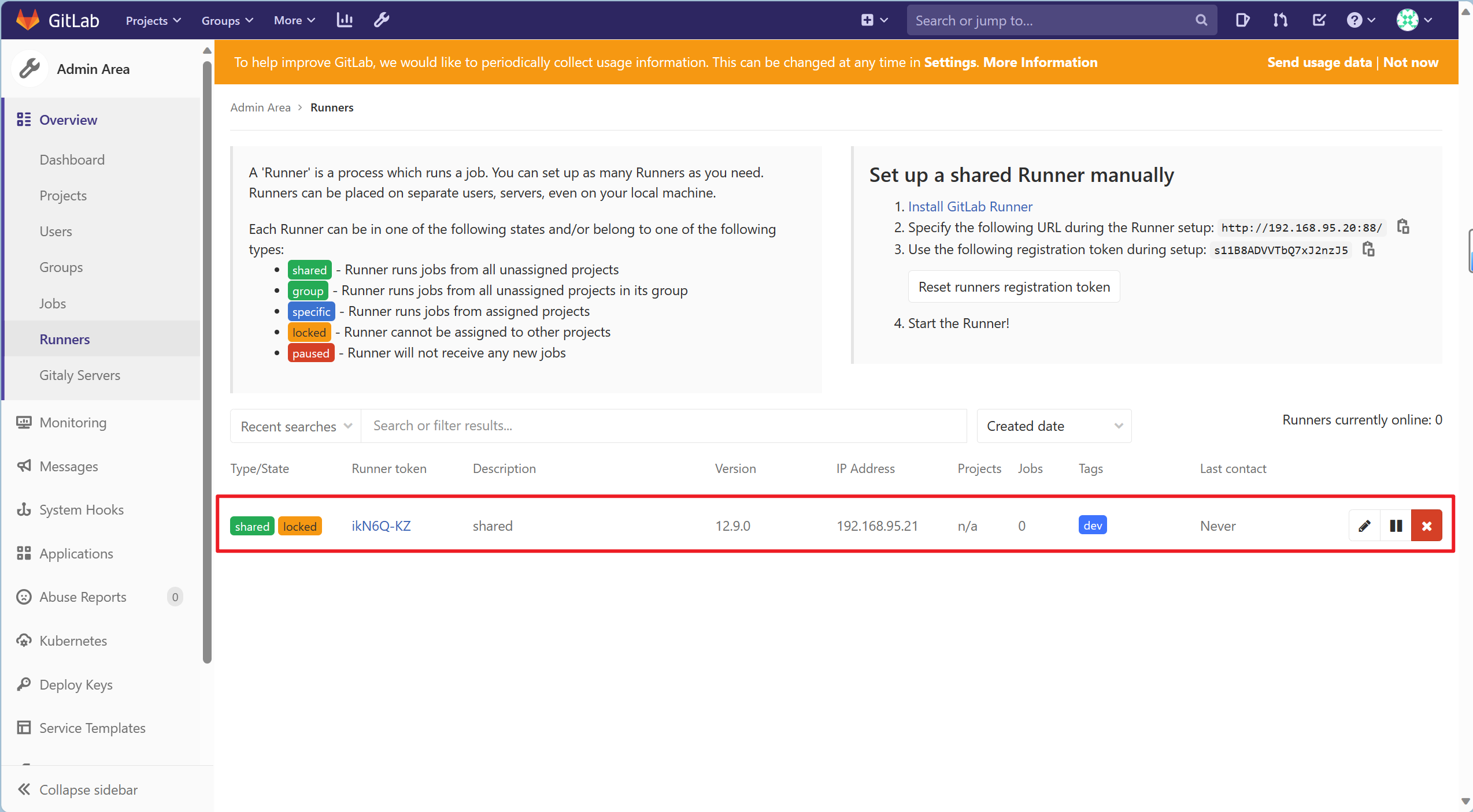 GitLab Runner注册大揭秘：高效CI/CD的入门指南_runners tokenCSDN博客