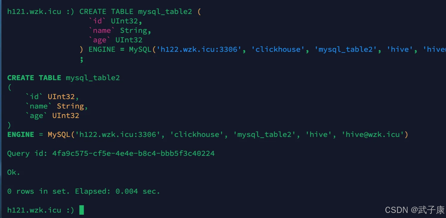 大数据-140 - ClickHouse 集群 表引擎详解5 - MergeTree CollapsingMergeTree 与其他数据源 HDFS MySQL_clickhouse_09