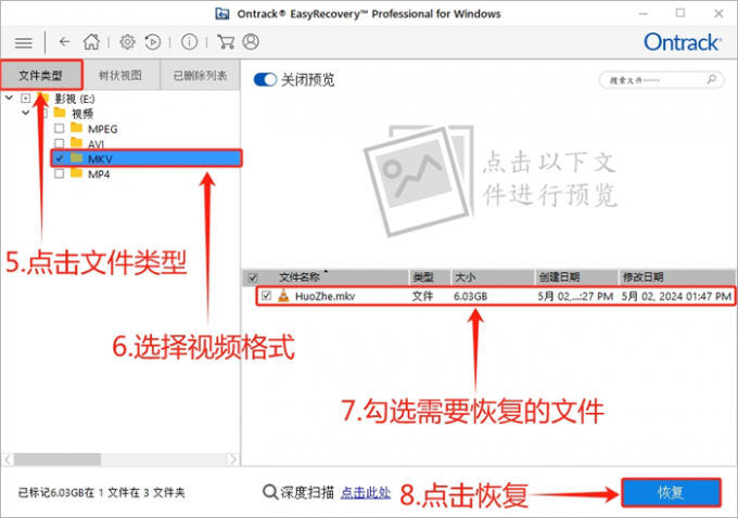 电脑彻底删除的文件还能恢复吗怎么弄 电脑删除的文件怎么恢复 回收站也删了