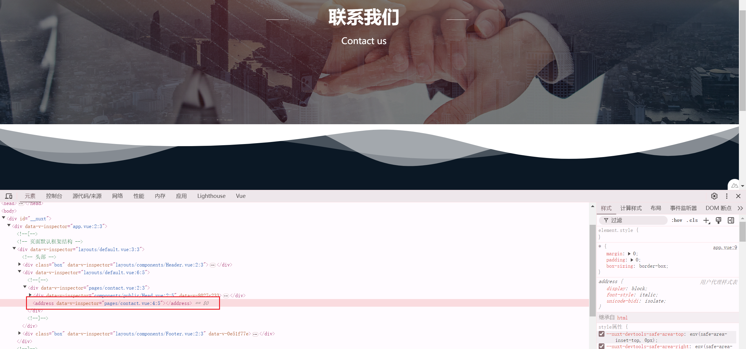 html你不知道的几个标签_html_02