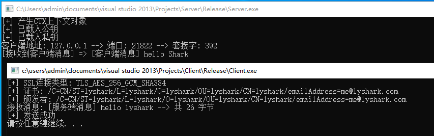 20.7 OpenSSL 套接字SSL加密传输