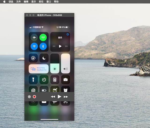 电脑控制iphone如何把苹果iphoneipad投屏到电脑