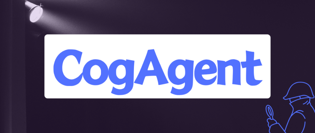 CogAgent：带 Agent 能力的视觉模型来了