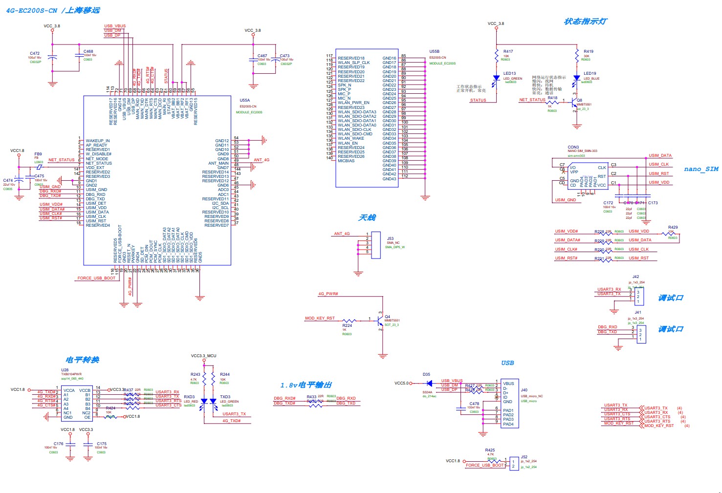 物联网开发板设计笔记 (2/7)__ 硬件原理图设计