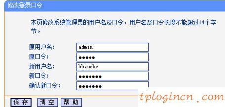 tplink 智能dhcp服务器,TP-LINKwifi怎么当DHCP服务器 | tplogin.cn