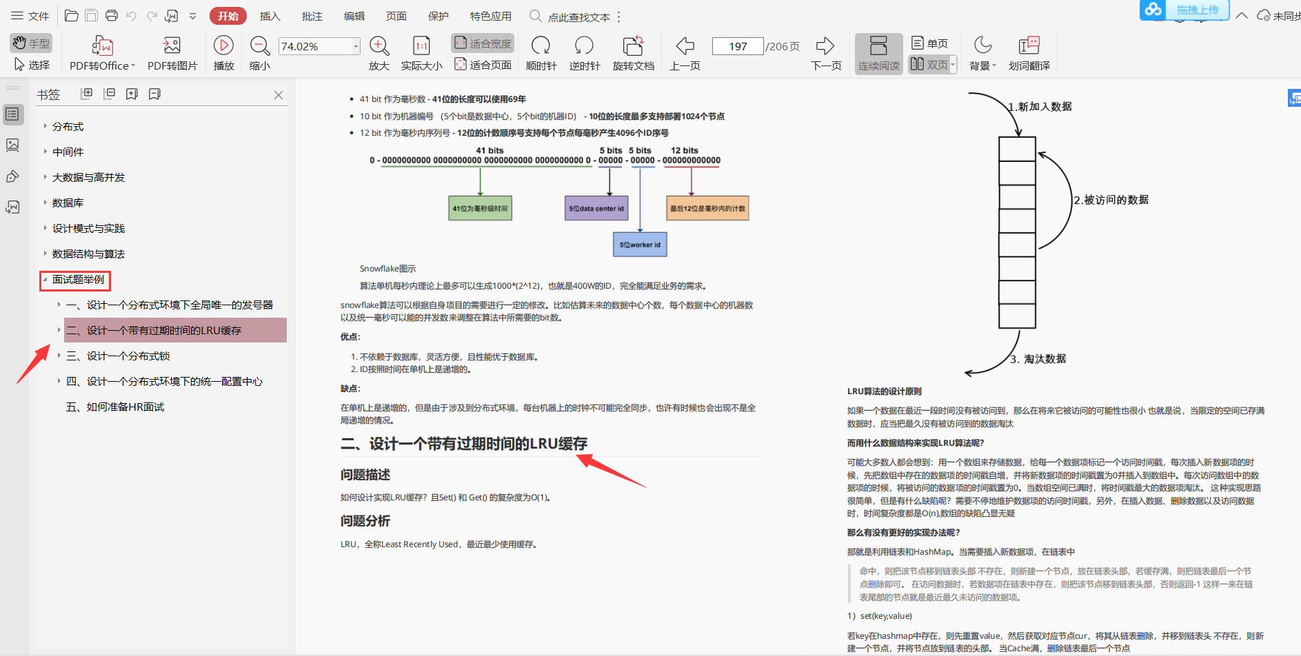 励志！一年时间，从小白到进入阿里核心部门，“他”的逆袭之路