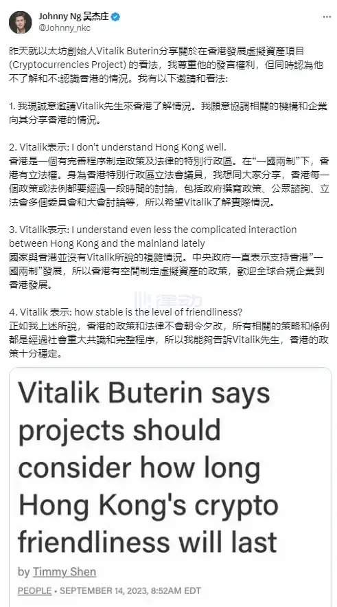 香港BTC、ETH现货ETF同时通过，对行业意义几何？