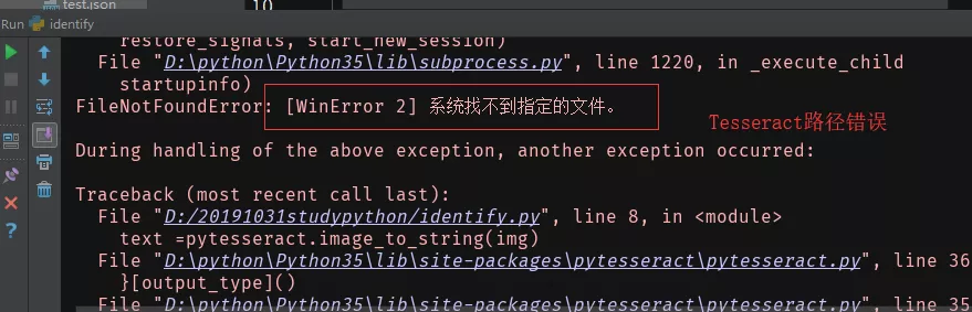 巧用Python脚本解决自动化图形验证码难题