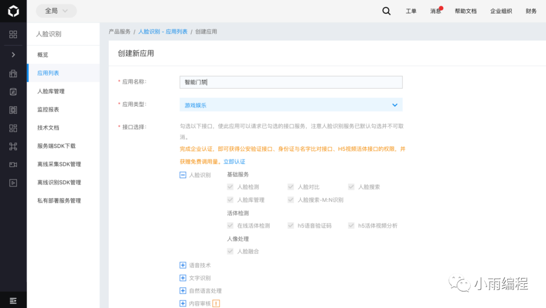7adf12a0544d3c1118ae0f0a4a81337b.png