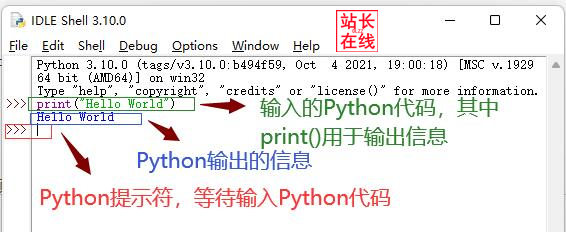 零基础Python完全自学教程：2.安装Python和写出第一个Python程序