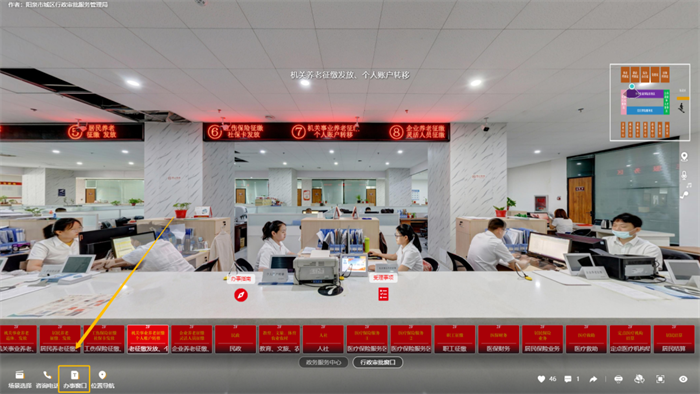 "Touch" with one click on your mobile phone! VR panoramic view helps digital upgrade of government service hall