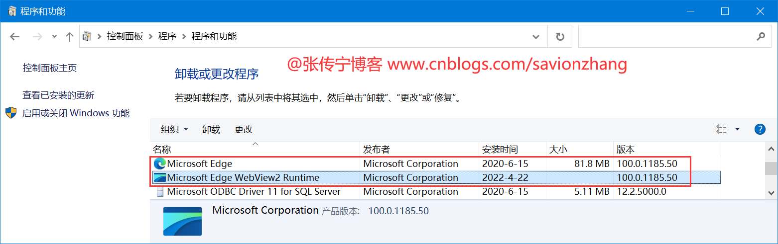 7ae387333c1638371b1eba21a02035ac - .NET混合开发解决方案5 WebView2运行时与分发应用