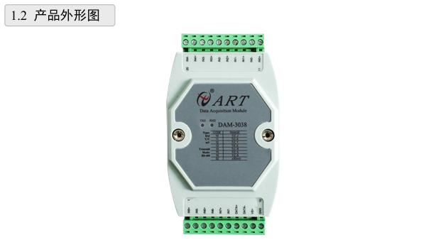 DAM-3038 8路电压和热点偶输入模块 485通讯_热电偶采集