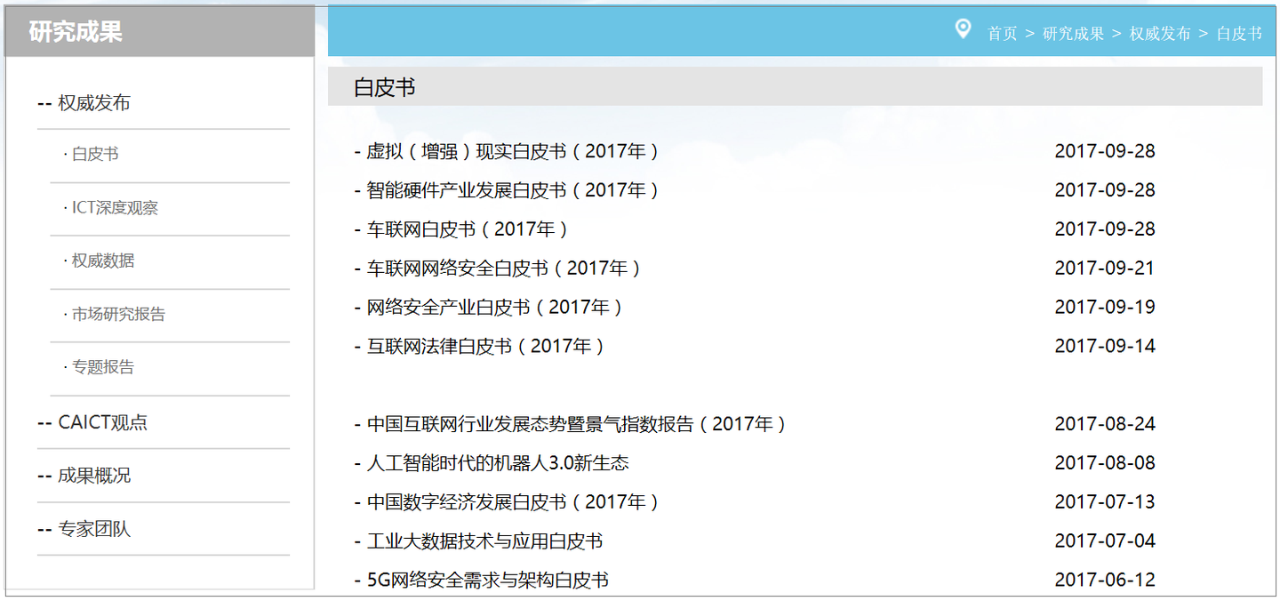 十大互联网数据分析方法_最权威的数据统计网站 (https://mushiming.com/)  第35张