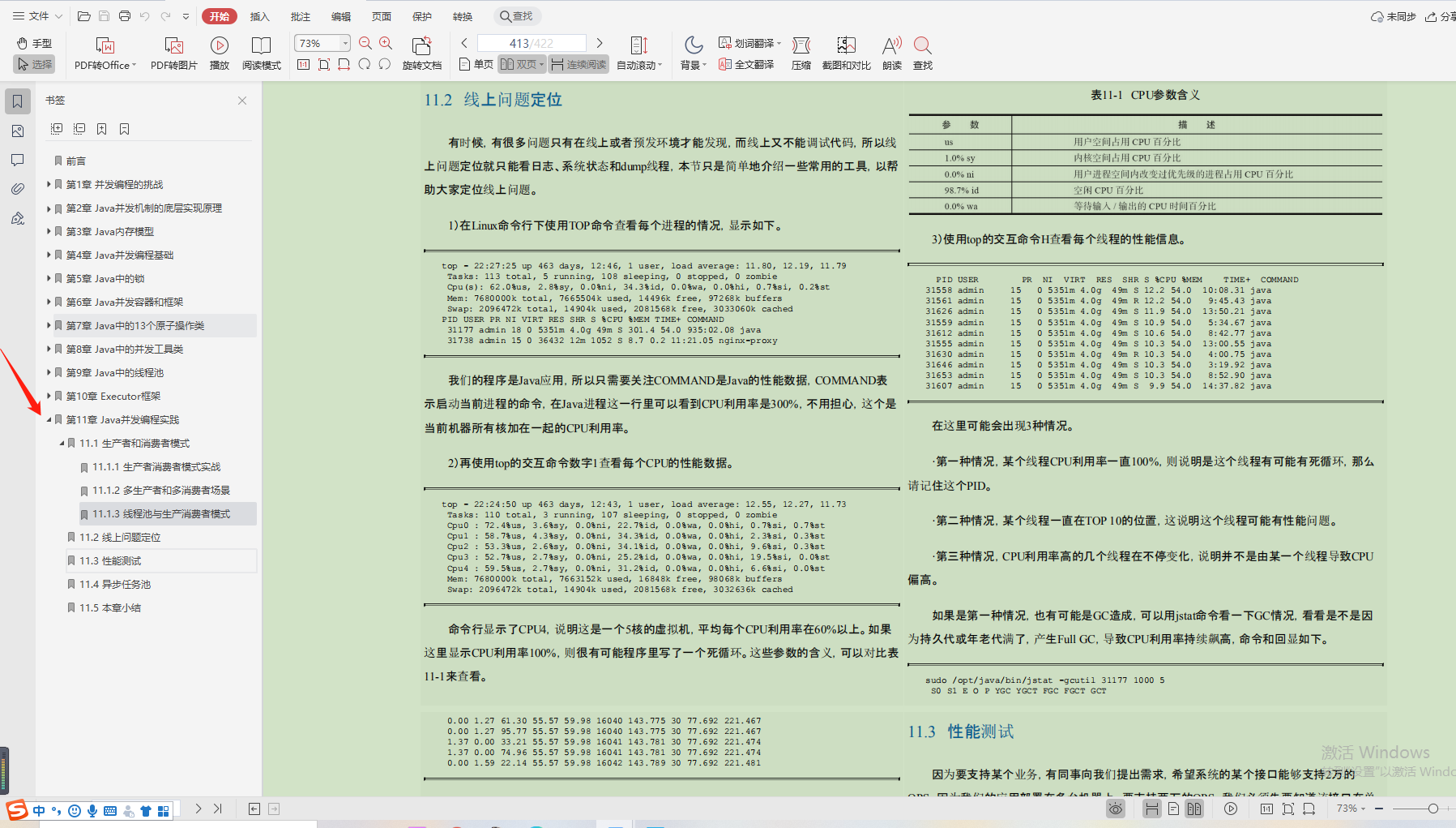 不愧是领军人物！这种等级的