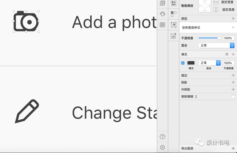 web切图怎么做_【设计教程】UI设计切图你了解多少?-CSDN博客