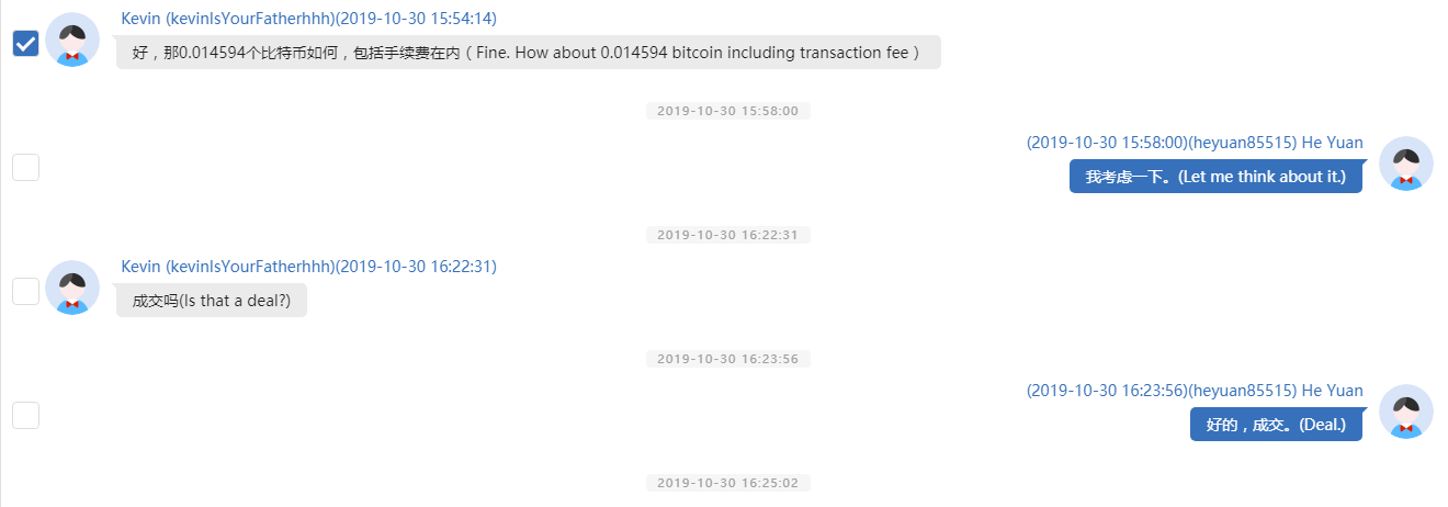 28_winhome_bitcoin个数