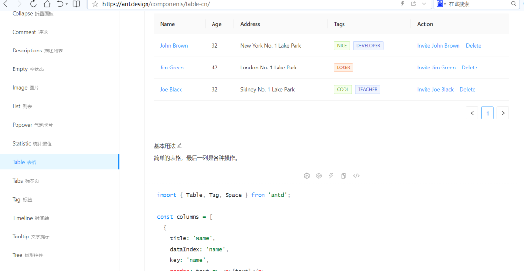 7af508baf1a34be159287e4a1ab5a532.png
