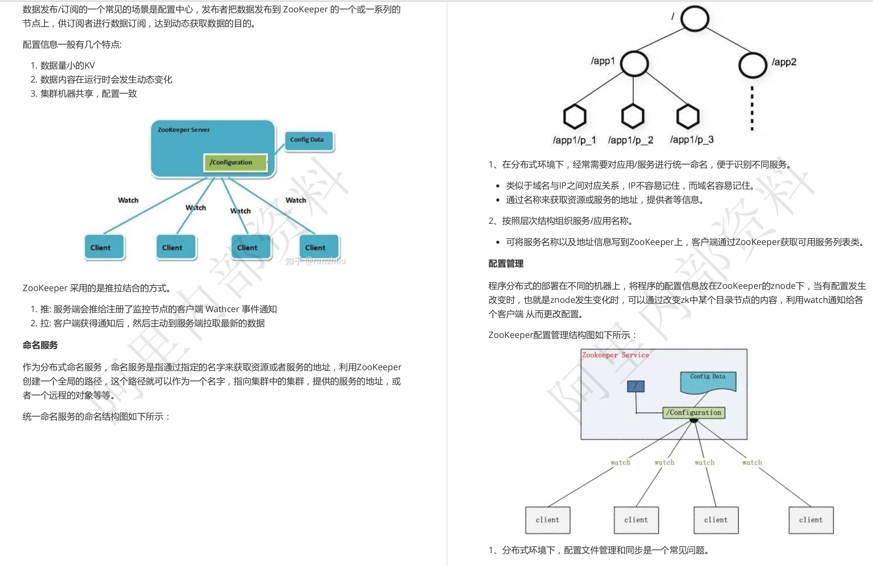 Github上标星250k的阿里Java面试复盘手册，看完竟如此的无敌？