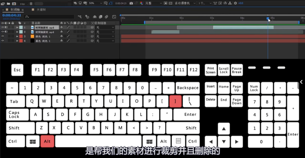 image-20220812150126353