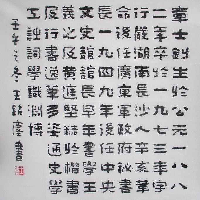 html5书法风格,中国书法五种分类介绍-CSDN博客