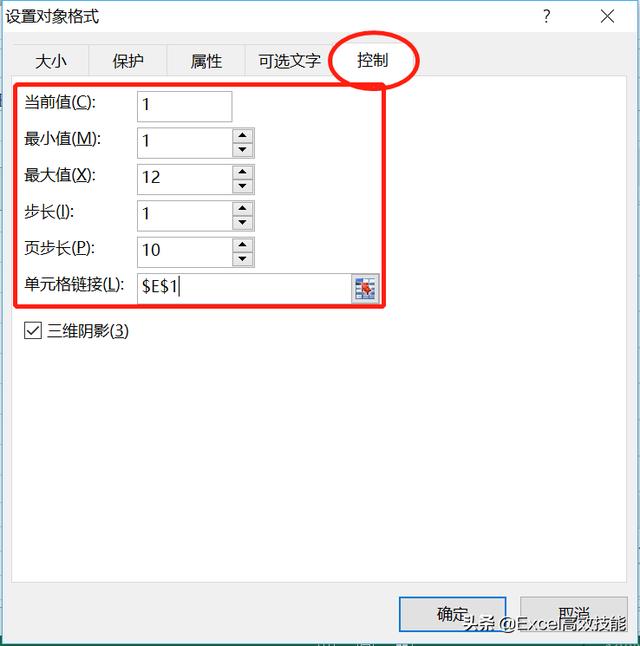 怎么制作滚动的表格 7b063189e41bdde1a34000fb0d5d5191.png