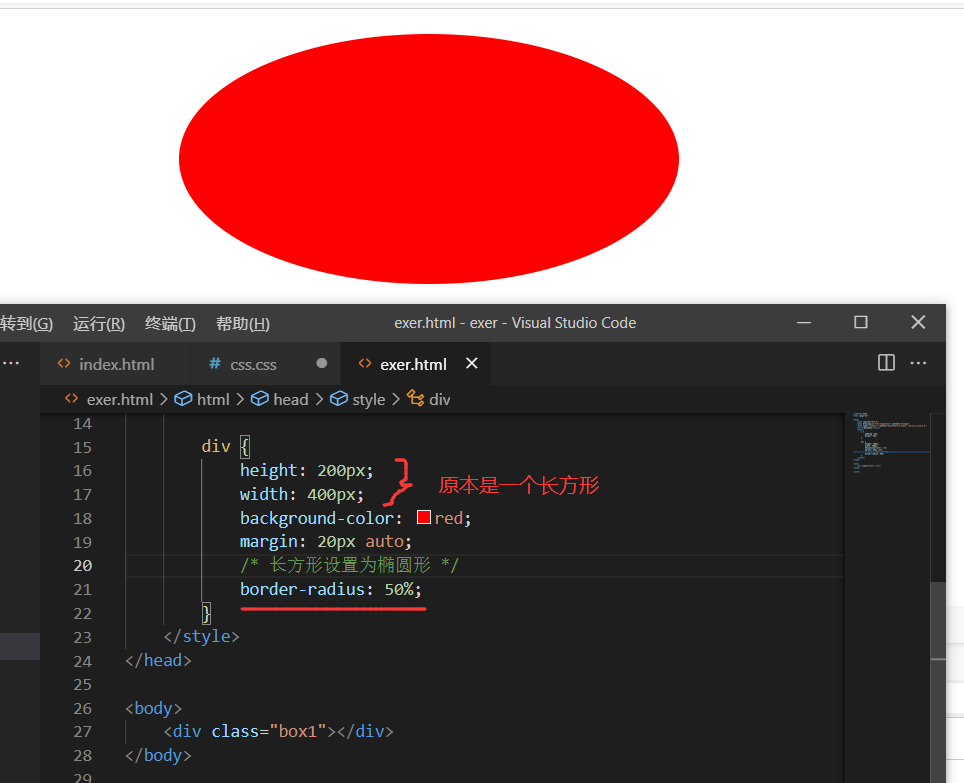 image-20210602174826366