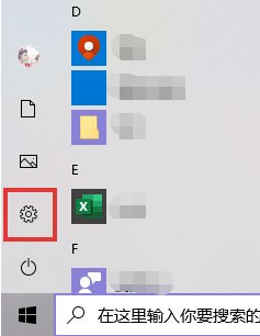 Win10安装pdf虚拟打印机的方法「终于解决」