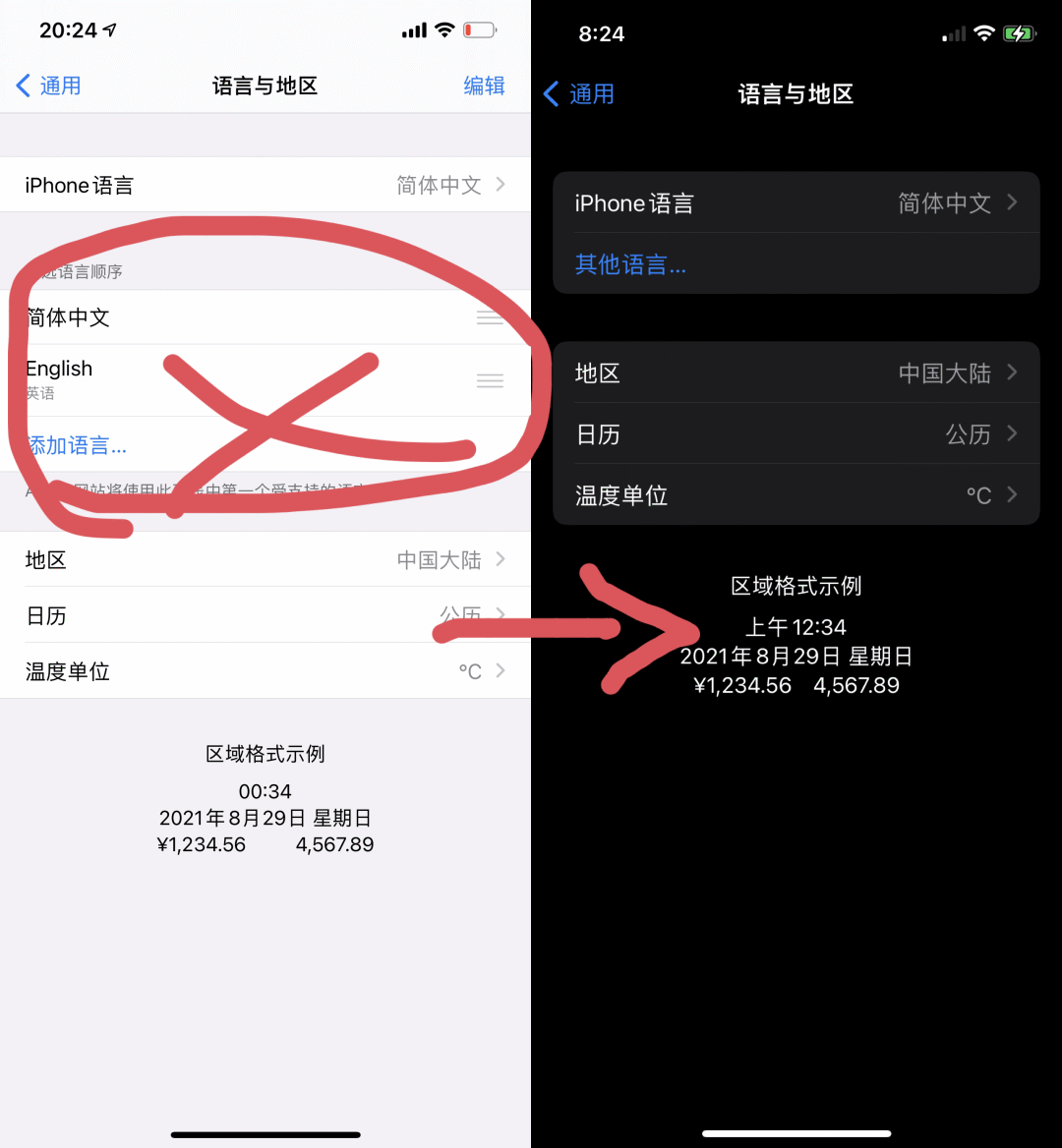 iOS 15 正式版发布，210 条改进大汇总