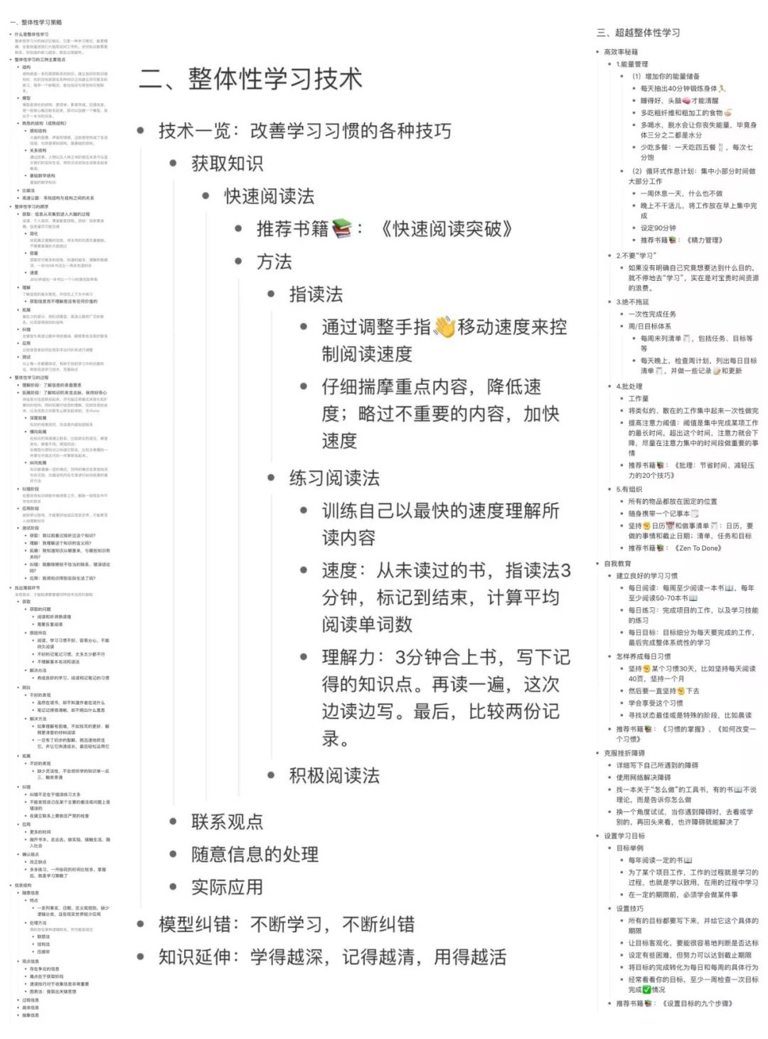 7b0c2846e31a2c8dc9a6bcb636bc8d55.png