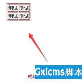 css如何去掉表格中的线,css怎么设置表格线