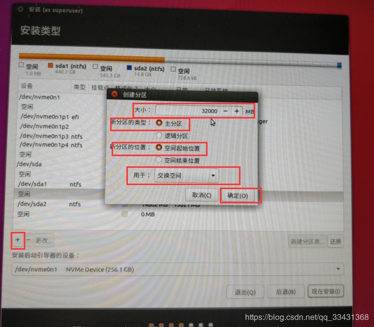 在这里插入图片描述 640?wx_fmt=png
