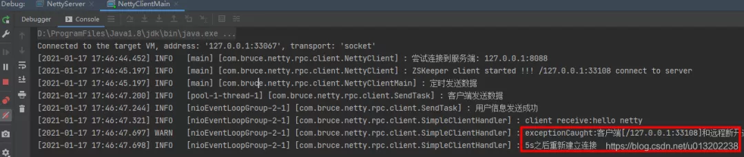 Netty客户端断线重连实现及问题思考