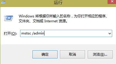 mysql允许root远程连接_西部数码使用指南：远程桌面之终端服务器超出了最大允许连接数解决...