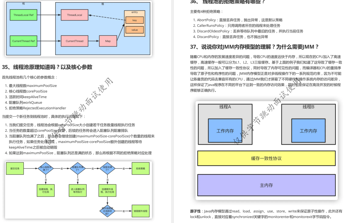 架构师招聘_苏州招聘会系统架构师招聘工作人员公告二